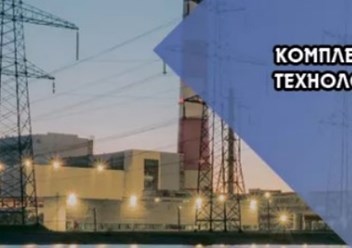 Фото компании  Уралтехмаркет 3