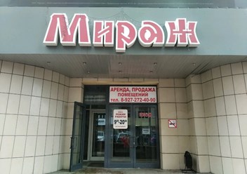 Фото компании ООО Step2Speak 1
