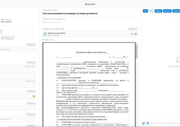 Фото компании ООО Projecto 2