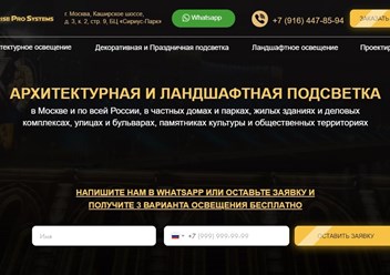 🔥Создание сайта под ключ.