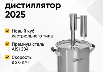 Фото компании ООО Магазин Колба 1