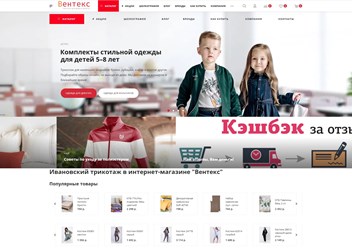 Фото компании  Вентекс 2