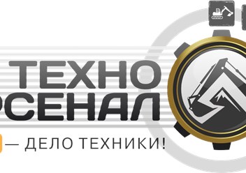 Фото компании ООО Техно Арсенал 4