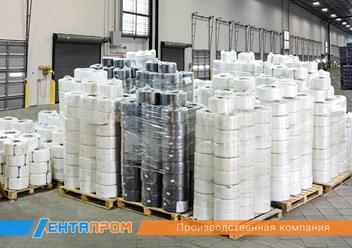 Склад готовой продукции