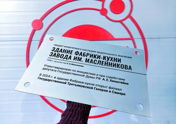 Фото компании ООО Разум 3