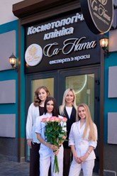 Фото компании ООО Са-Ната Эстетик 1