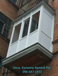 А это Французский балкон