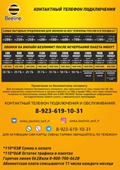 Фото компании ООО Симка 4