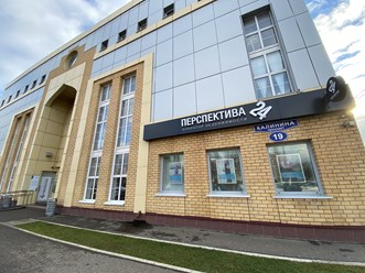 Фото компании  «Перспектива 24 Тверь» 1