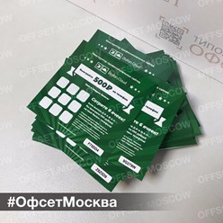 Фото компании ООО Оперативная типография "ОФСЕТ МОСКВА" 42