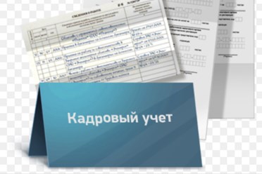 Фото компании ООО Бухгалтерская компания "ТАН-ДЭН" 9