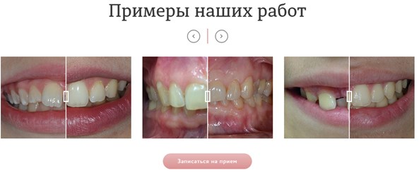 Фото компании  Kalinin Dentistry 3