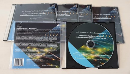 Издаем электронные книги на дисках