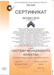 Фото компании ООО НТЦ Ресурсы и Консалтинг 3