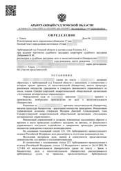 Фото компании ООО Группа Компаний "IQ GROUP" 72