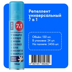 Фото компании ООО "Парус-Нева" 26