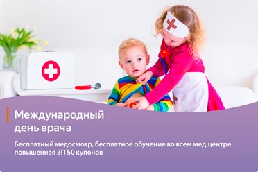 Фото компании ООО Mega Град 3