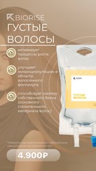 Капельница