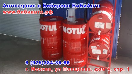 Фото компании ООО БиБиАвто 11