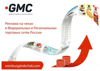 Фото компании ООО GMC медия групп 4