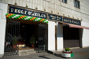 Фото компании  Peggy O`Neill`s, бар 26