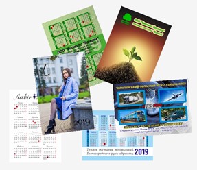 Печать календарей, календариков в Чернигове