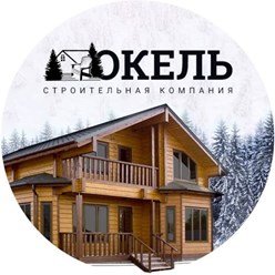 Фото компании ООО СК Окель 10