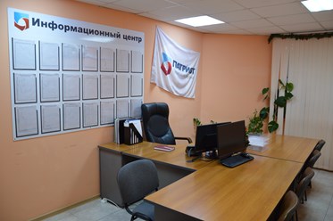 Фото компании  Патриот 1