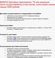 Фото компании  Эдим Логистик 5