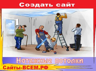 Развивай и продвигай свой бизнес в интернете! Готовый сайт, заточенный под заявки! Умное развитие. Легкий старт