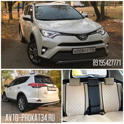 Трансфер в Волгограде. Деловые поездки. 89195427771 Евгений