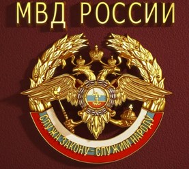 Фото компании ФГУП Полиция города Омска 1