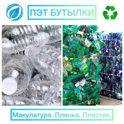 Фото компании ООО «Управление отходами» 3