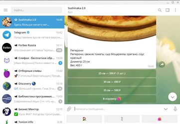 Фото компании  MACROLOGIC 6
