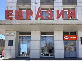 Фото компании  Карс 10