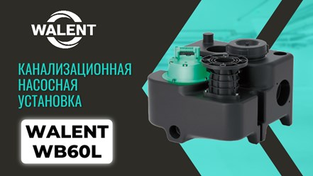 Фото компании  Walent 2