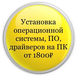 Фото компании  ДевайсСЕрвис 10