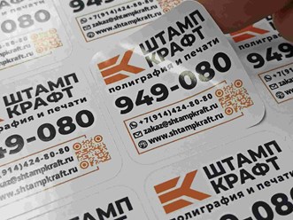 Фото компании ООО Штамп Крафт 3