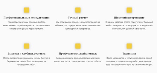 Фото компании ООО ДомКомфорт 3