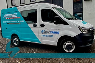 БРЕНДИРОВАНИЕ АВТО: реклама, которую точно не пролистают. Подробнее: https://vk.com/brendmedia_72?w=wall-228156506_990