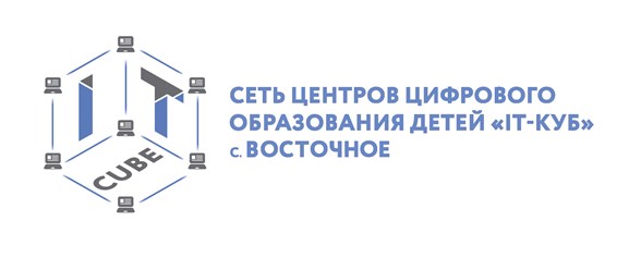 Фото компании  IT-Куб 7