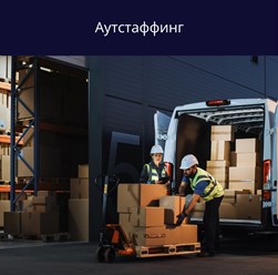 Фото компании  Facility Services Rus (FSR) 7