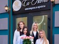Фото компании ООО Са-Ната Эстетик 1