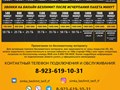 Фото компании ООО Симка 4