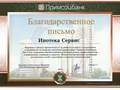 Фото компании ИП Агентство недвижимости "ИПОТЕКА СЕРВИС" 2