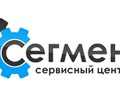 Фото компании ООО Сегмент Сервис 4