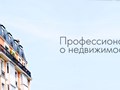 Фото компании ООО GID HOUSE 1