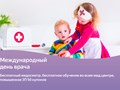 Фото компании ООО Mega Град 3
