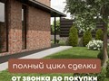 Фото компании  Temchenko58 5