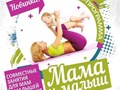 Фото компании ип озташ Детский центр Мася 6